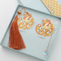 (Phoenix Nirvana) Lettering Custom Ancient Wind Metal Bookmark Creative Students With Gift Classical China Wind Gifts