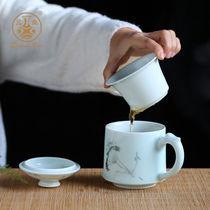 Changnan Teacup Ceramic filter mug with lid Jingdezhen home office large capacity celadon tea cup