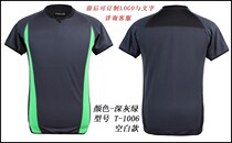 2019 New Tight Slim Basketball Referee Uniform Set World Championship Asian Championship Referee Pants