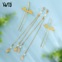 Ancient Hanfu headdress tassel walking dragonfly hair Cail Ancient costume hair accessories Hairpin cos female super fairy hair accessories