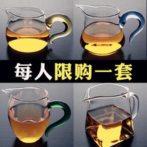 Fair cup of tea leakage tea filter integrated set Heat-resistant glass Kung Fu tea set Male cup tea separation tea pour tea thickening