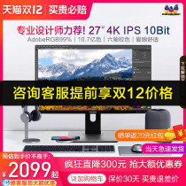 Excellent 27-inch 4K IPS HDR monitor VX2780-4K-HD-5 professional design photography ups and downs