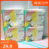 Total Cotton Age Wash Face Towel Disposable Pure Cotton Clean Face Towels Face Cotton Soft Towels Thickened Portable Dress Mesh 4 Bag