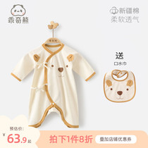 Newborn one-piece newborn pajamas Men and women baby monk clothes Pure cotton butterfly clothes Spring and autumn baby romper