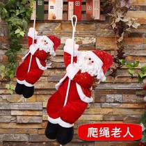 Christmas Gift Doll Paparazzi Christmas Decorations Climbing Rope Jumping Umbrella Seniors Pendant Parachute Shop Window Hanging Accessories