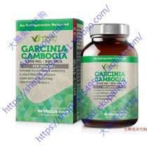 Vitamin Bounty Garcinia Cambogia 100% PURE Extract 50% HCA