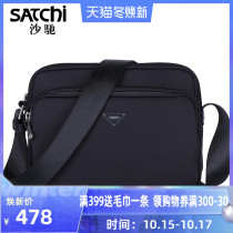 Shachi mens bag Shoulder Bag Mens bag new shoulder bag mens small backpack cross leisure multifunctional cloth bag tide