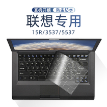 Special Lenovo E49L G455e47a G450 E4430 K49A V450 E41 Laptop Keyboard Membrane