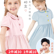 Girls dresses summer childrens skirts 2021 new girls western style pure cotton short-sleeved childrens clothing big child princess dress