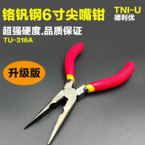 Deliyou TU-316A pointed-nose pliers Chrome-vanadium alloy steel characteristics 6-inch pointed pliers vise
