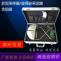 ZG0201 ETC - 200 grab sludge sludge sludge sludge sludge sludge - sampler spot