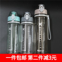 Revitalizing water Cup space Cup with scale tea compartment tea plastic cup sports kettle student small mouth water bottle