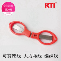 RTI portable PE braided vigorously horse fishing line scissors folding scissors 8 word glasses scissors Fishing gear accessories Fishing supplies