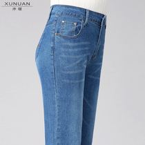 2021 Spring and Autumn new middle-aged and elderly straight jeans womens high waist thin elastic size loose mother pants