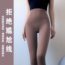Fitness Girl High Waist Lifting Hip Yoga Pants Elastic Tight Fit Slim Speed Dry Running Beat Bottom Pants Net Edition Sports Long Pants