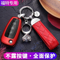 Special Ford Fox Keys sleeve Fox car key sleeve button Ford wing tiger key cover shell female male