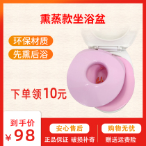 Qianxi fumigation bidet squat-free maternal hemorrhoids Female gynecological private parts Fumigation bubble medicine bidet toilet moon basin