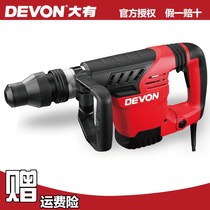 Original loaded DEVON GREAT POWER TOOLS 1161-12H 5kg ELECTRIC PICK