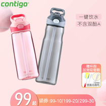 Contigo Condick Adult Suction Cup Pregnant Water Cup Outdoor Sports Fashion Portable Kettle Student Men and Women