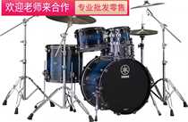 Brand new Yamaha Live custom spot color as shown new original welcome institution teachers to take
