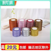 2 5 cm gold and silver scallions with gift wrapping color with Christmas band Ribbon Cake Box Packing Decorative Silk Ribbon