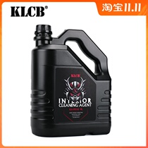 KLCB harsh car interior cleaning agent leather seat mat door panel multifunctional powerful decontamination cleaner