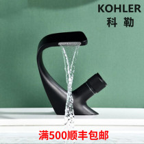 Art all copper waterfall basin faucet hot and cold wash basin basin basin black faucet