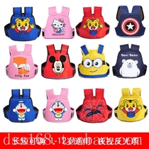 Battery car child safety belt strap electric installation belt electric belt baby with child pick up baby artifact motorcycle sleeve