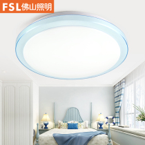 Foshan lighting Round led ceiling lamp Balcony aisle Corridor lighting Bedroom study kitchen bathroom lighting