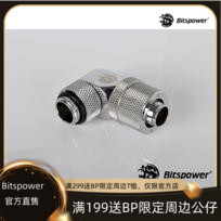 Hyun silver 90 degree double rotation three-point 3 8quot thin pipe with quick screw connector BP-90R2LCPF-CC2V2