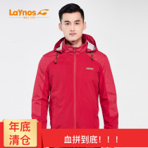 Renos Single Emergency Clothing Tide Mens Spring Autumn Outdoor Monolayer Windproof Waterproof Wind Coat Jacket This year dedicated 516