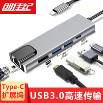 Computer usb3 more than zero Interface Extenders Junction Inserts Suitable for Huawei typec Expand Dock Tablet Notebook