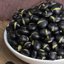 Dry fried black beans ready to eat pregnant grains snacks cooked original green core black bean crispy salt baked small package