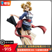 Bandai MegaHouse NARUTO Shippudas NARUTO Animation Sand Ninja Hand