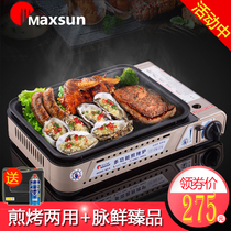 Pian fresh baking one oven card oven frying oven outdoor gas grill gas oven household commercial fish grill