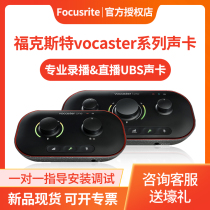 Focusrite Vocaster One Two Professional Arranger Recording Live USB External Sound Card