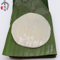 Yunnan Dehong specialty purple rice glutinous rice Baba purple rice glutinous rice cake bait block Dai people hand-made 1kg