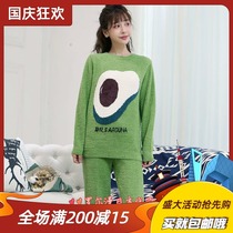 Japanese soft honey soft pajamas women autumn and winter GP avocado warm can wear home clothes