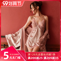 Emily thin imitation silk skirt transparent sexy pajamas sling dress fairy style