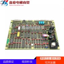 Otis Elevator Main Board Otis Main Board RCB-II Board GEA 21270A1 A1 Original Spot