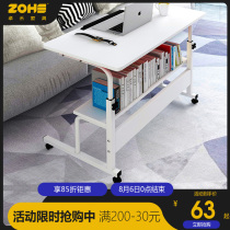 Movable bedside table Lifting lazy computer table Bedroom simple desk Home student dormitory Simple small table