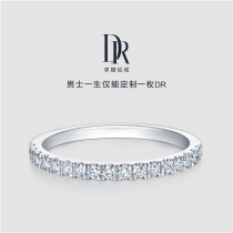 DR PRINCESS series only love wedding diamond ring female ring diamond ring row inlay official flagship store