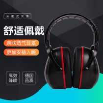 Soundproof earcups for sleep Professional anti-noise dormitory anti-noise artifact Super noise reduction comfortable and silent