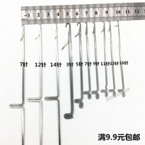 Crochet machine knitting tool collection thread head manual repair hook thread needle with tongue hook repair sweater hook needle