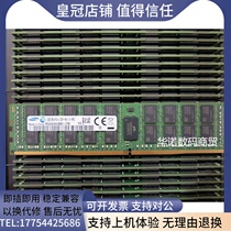New original plant Samsung 32G 2RX4 PC4-2133P DDR4 DDR4 ECC REG server memory module
