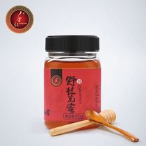Jiangshan specialty authentic Qianhong honey wild osmanthus 450g osmanthus nectar Qianhong wild osmanthus honey Jiangshan honey
