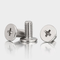 M2M2 5M3M4 304 stainless steel thin flat head CM flat head Phillips screw laptop electronic small screw