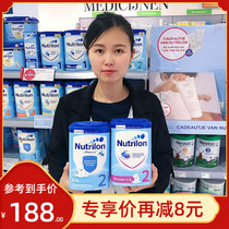 Netherlands Nutrilon Bullpen HA2 semi-hydrolyzed baby moderate protein milk powder one-stage two-stage probiotic hydrolysis