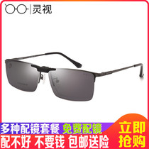 Myopia sun glasses 2018 male driver pure titanium glasses frame polarized mirror with glasses wearing sunglasses clip
