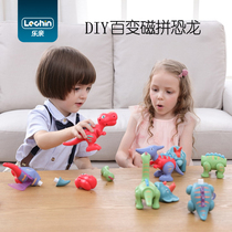 Childrens magnetic assembly dinosaur toy DIY T-rex ceratosaurus Jurassic brachiosaurus animal modeling simulation model